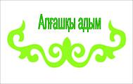 Ведра для мусора