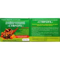 Стирора