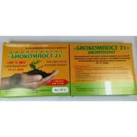Биокомпост 21