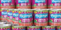 Краска (эмаль) ПФ-115 белая 2,6 кг Фазенда